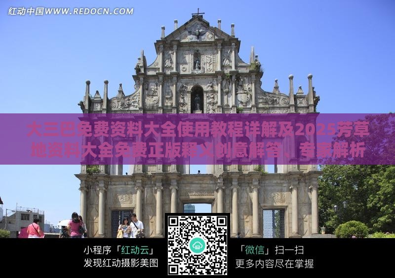 第107页