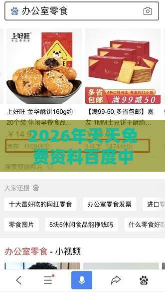 2026年天天免费资料百度中文表达及新澳门管家婆100精准香港谜语今天的,防范不实的迷雾-区块链剖析、解释与落实